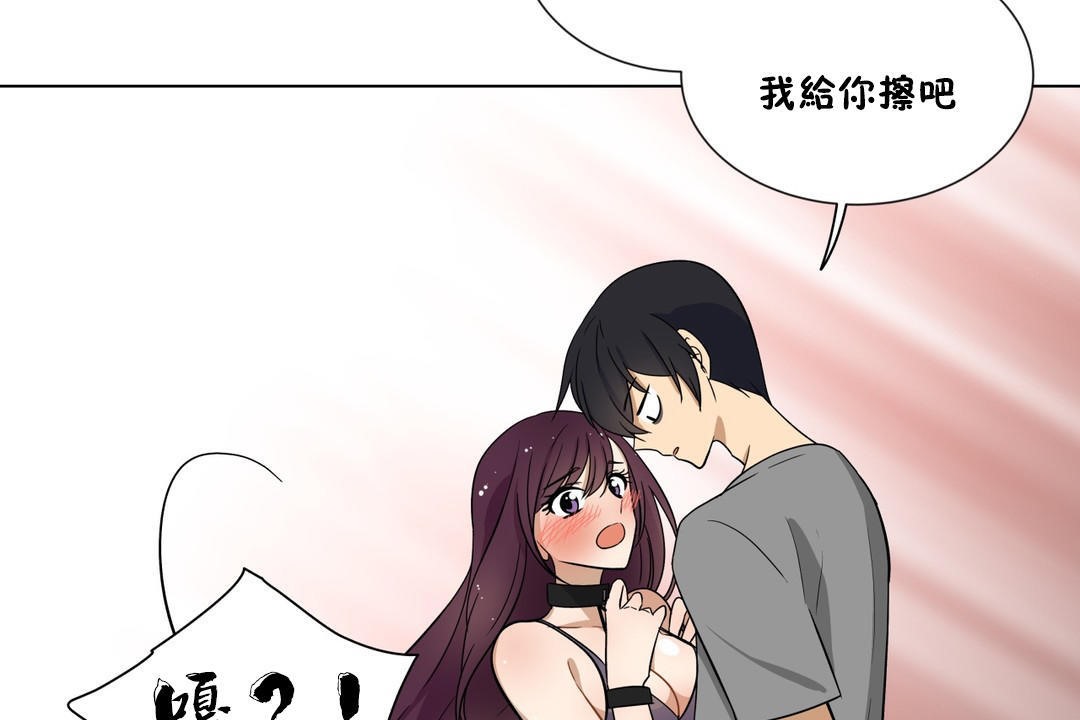 羞愧的房间第7话