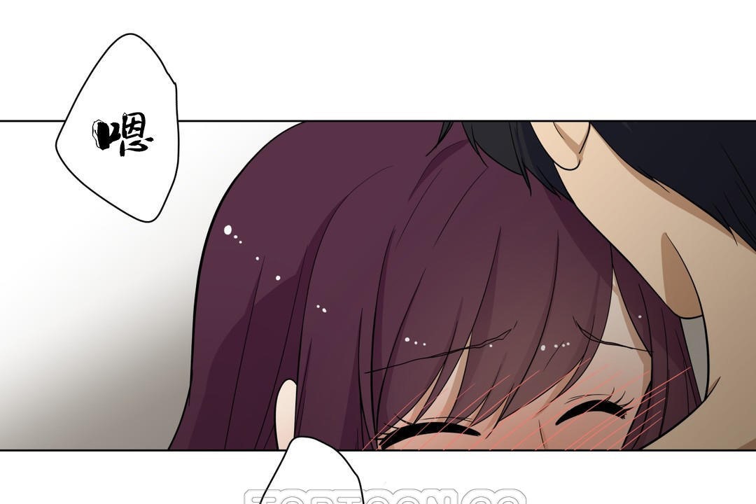 羞愧的房间第8话