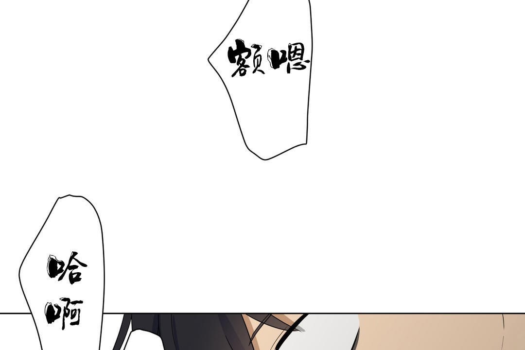 羞愧的房间第8话