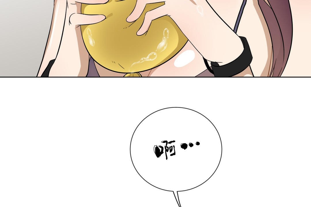 羞愧的房間第8話