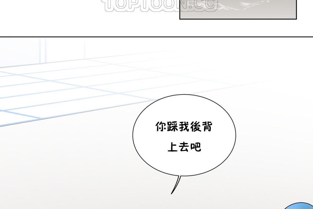 羞愧的房间第10话