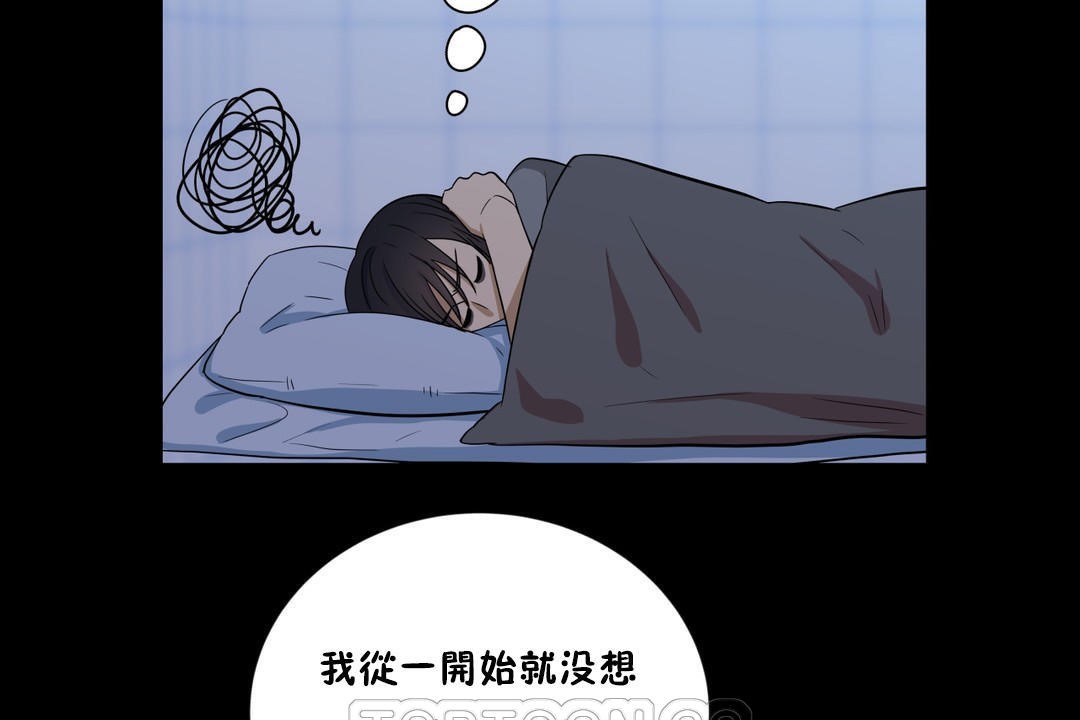 羞愧的房间第12话