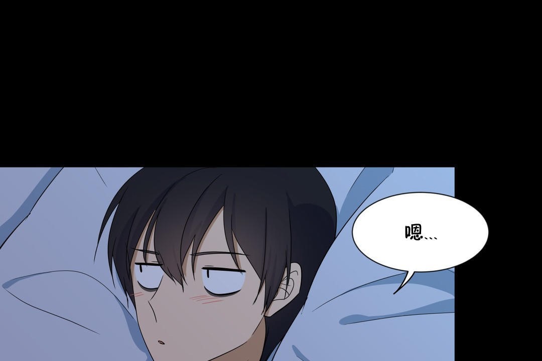 羞愧的房间第12话