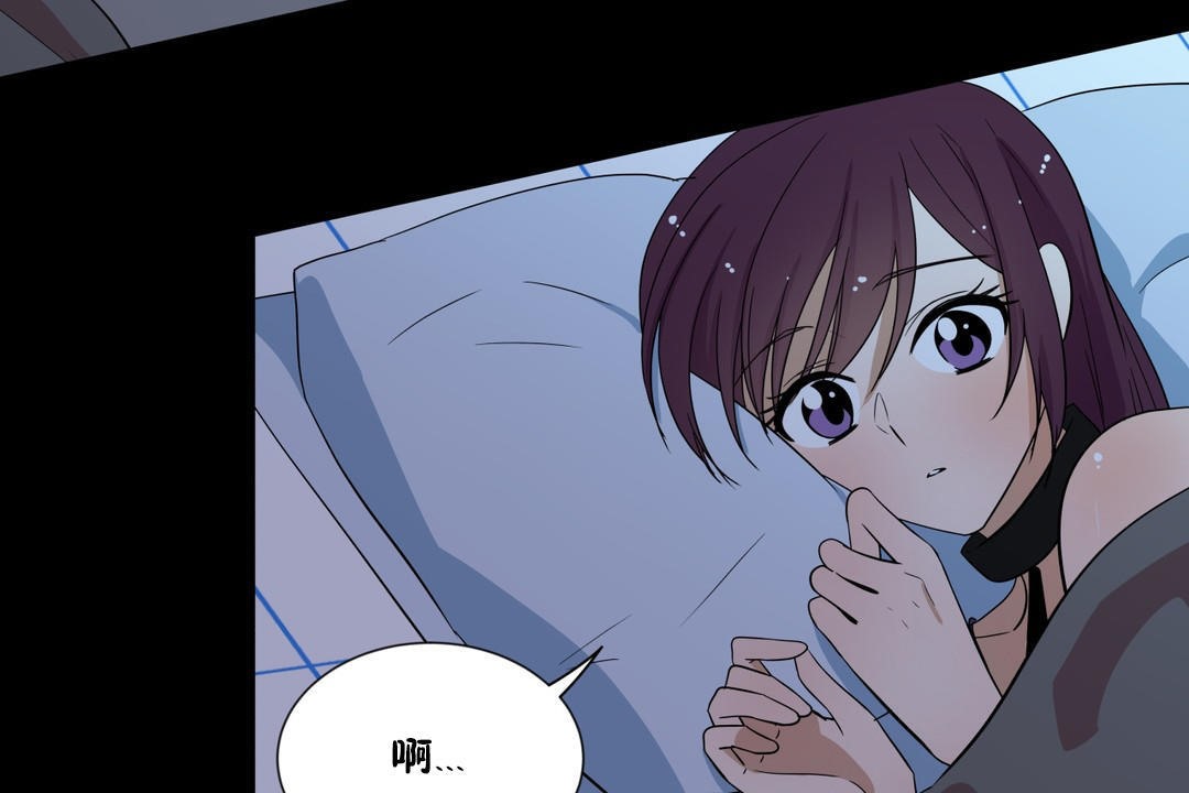 羞愧的房间第13话