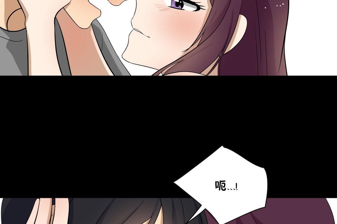 羞愧的房间第13话