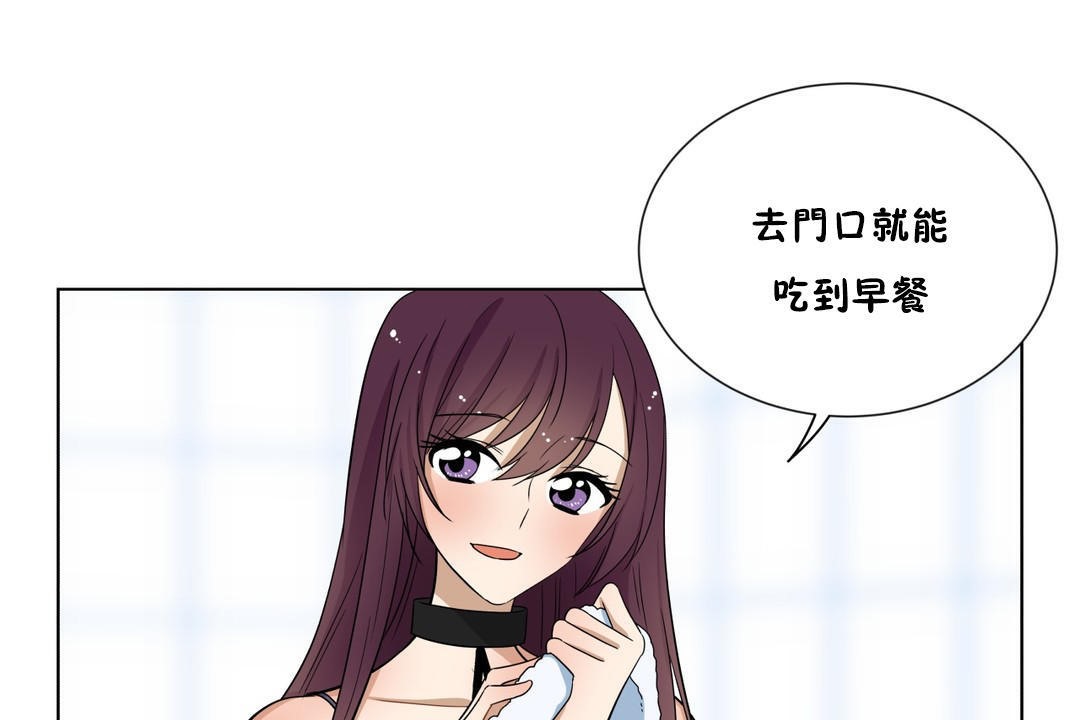 羞愧的房间第14话