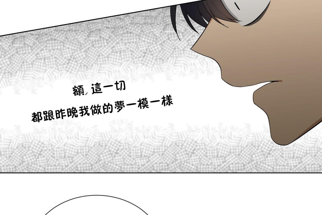 羞愧的房间第15话