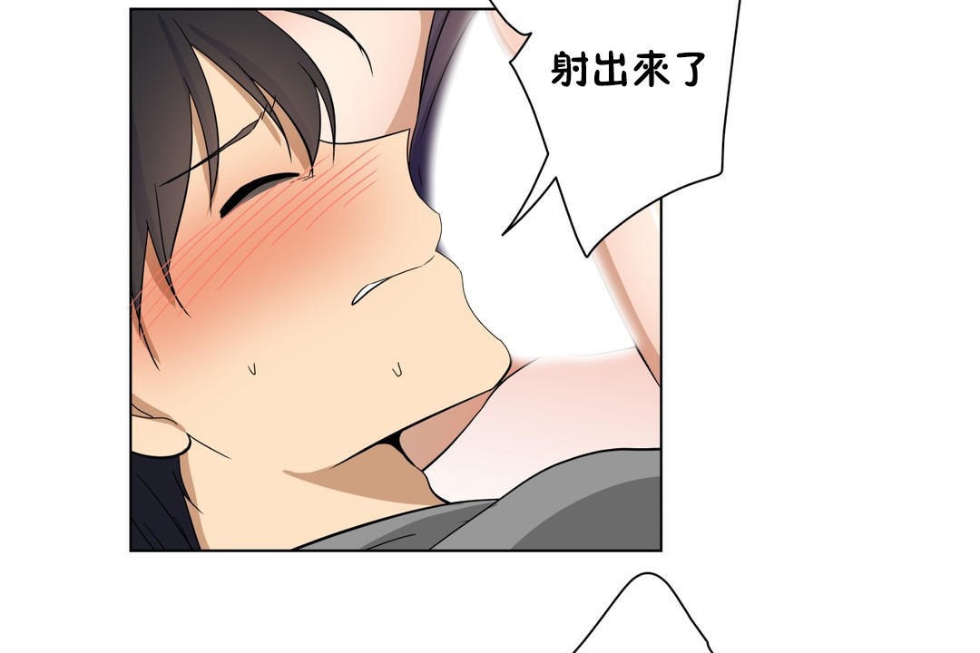 羞愧的房间第15话