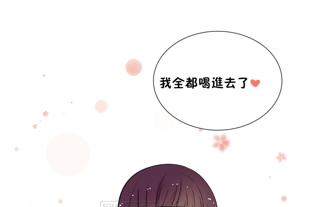 羞愧的房间第15话