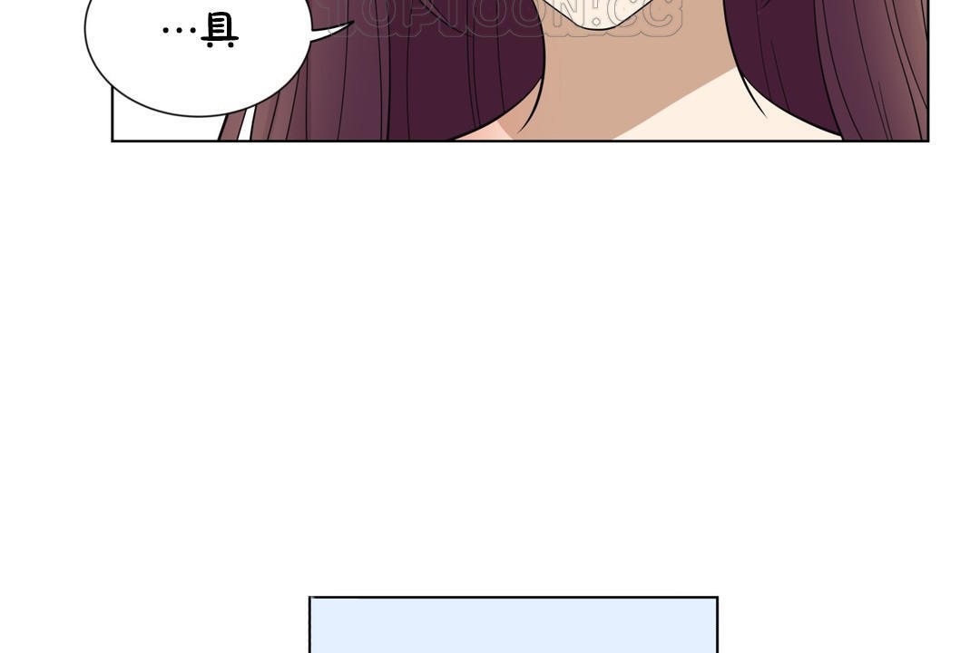 羞愧的房间第16话