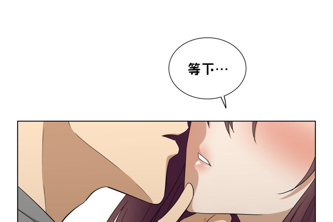 羞愧的房间第16话