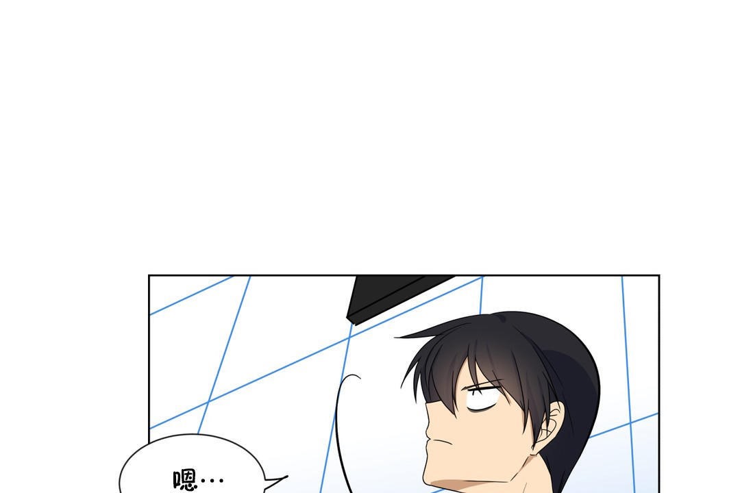 羞愧的房间第17话