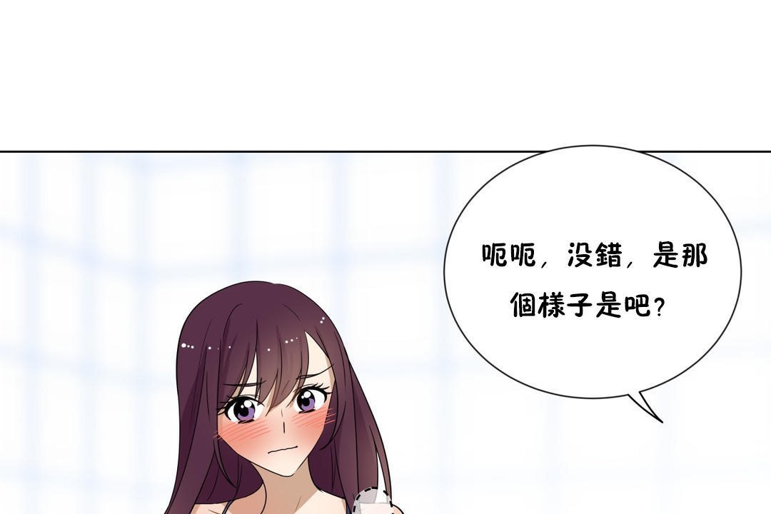 羞愧的房间第17话