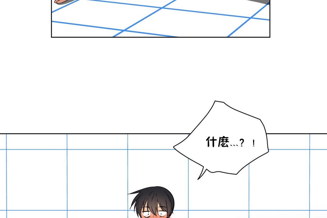 羞愧的房间第17话