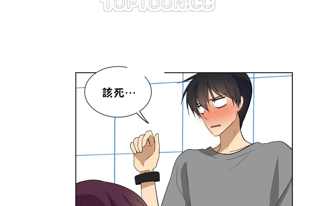 羞愧的房间第17话