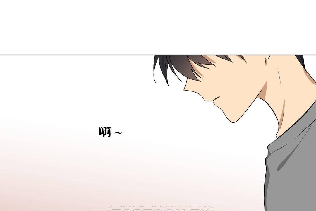 羞愧的房间第18话