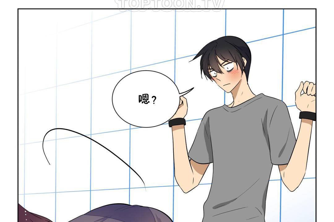 羞愧的房间第18话