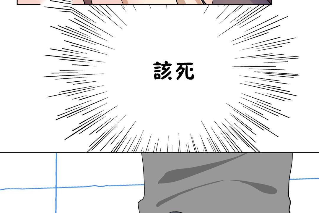 羞愧的房间第18话