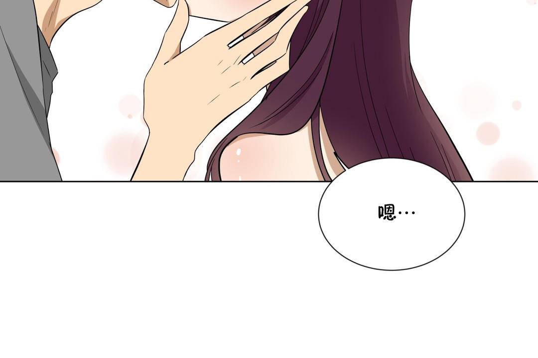 羞愧的房間第19話