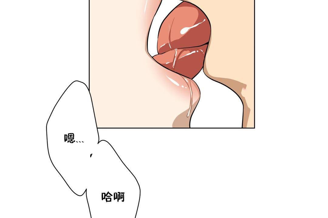 羞愧的房间第19话