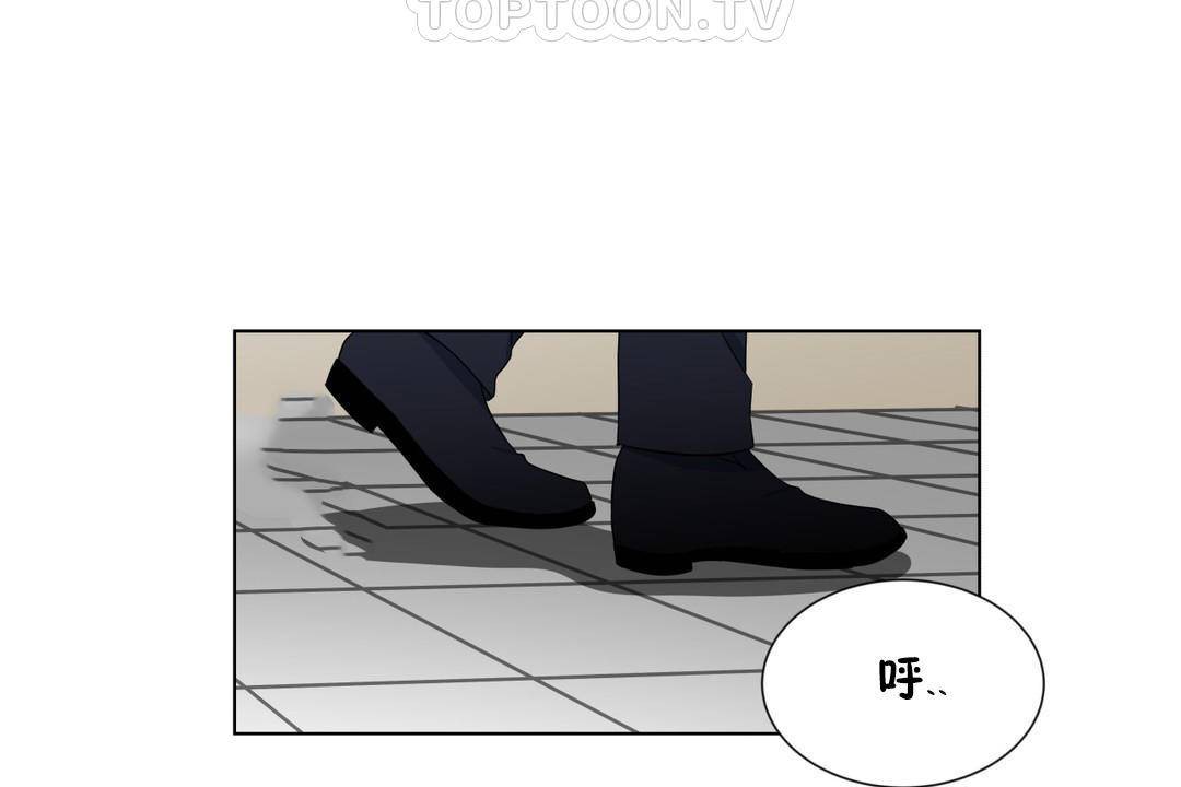 羞愧的房间第20话