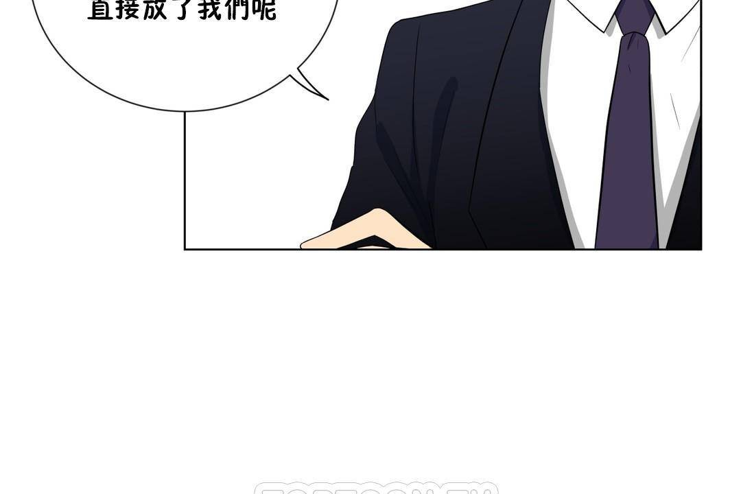 羞愧的房间第20话