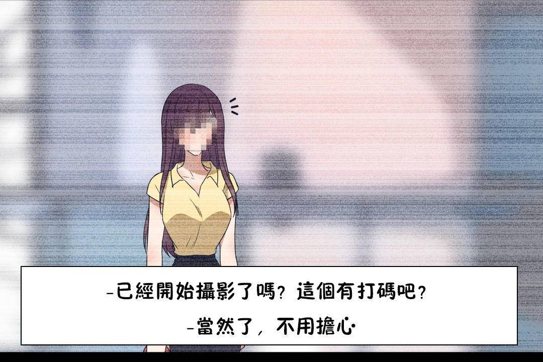 羞愧的房间第20话