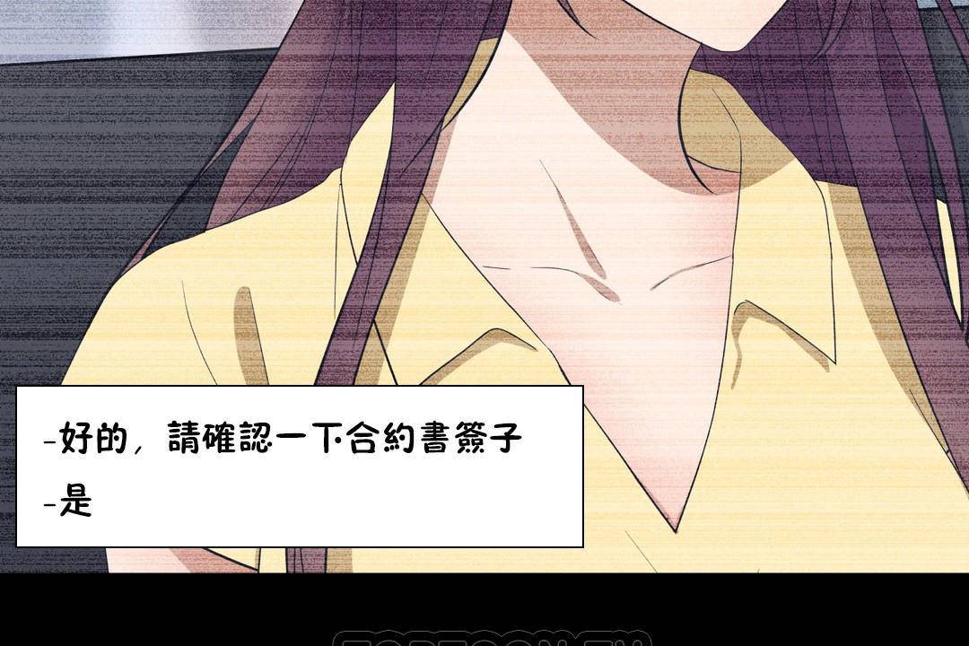 羞愧的房间第20话