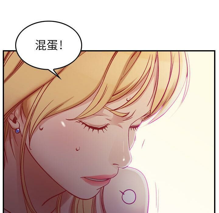 贪婪烈火第3话