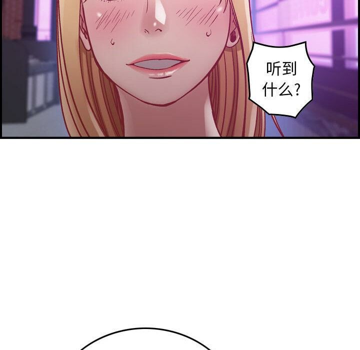 贪婪烈火第3话