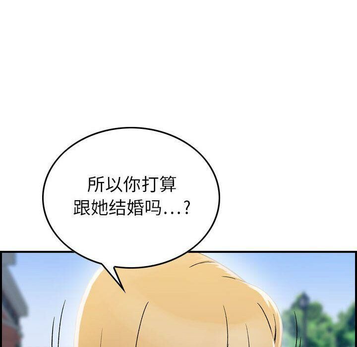 贪婪烈火第6话