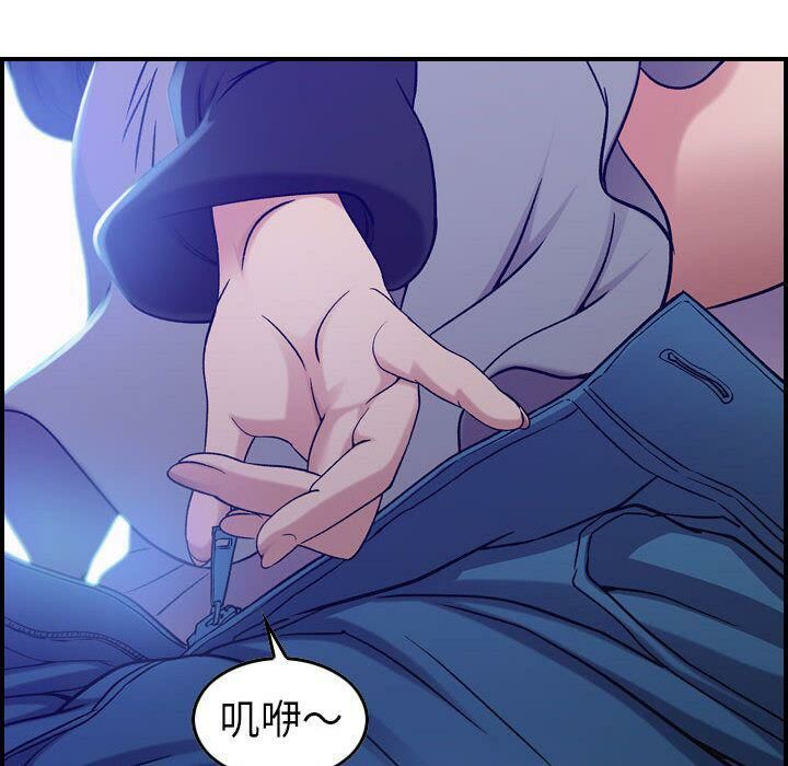 贪婪烈火第10话