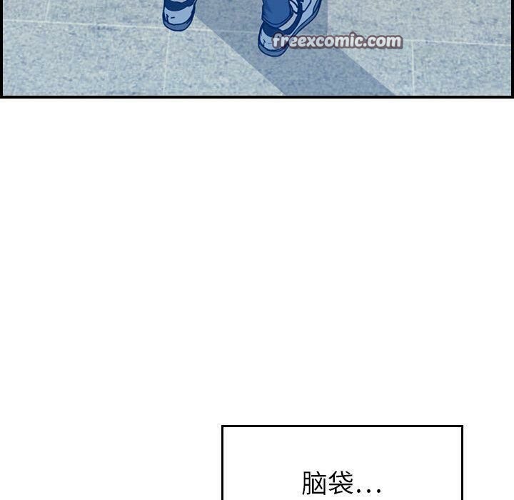 贪婪烈火第10话