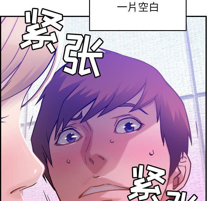 贪婪烈火第10话