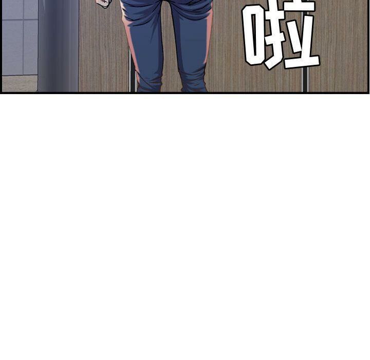 贪婪烈火第10话