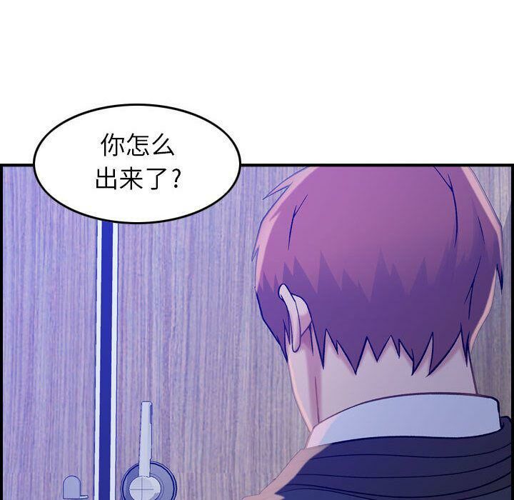 贪婪烈火第10话