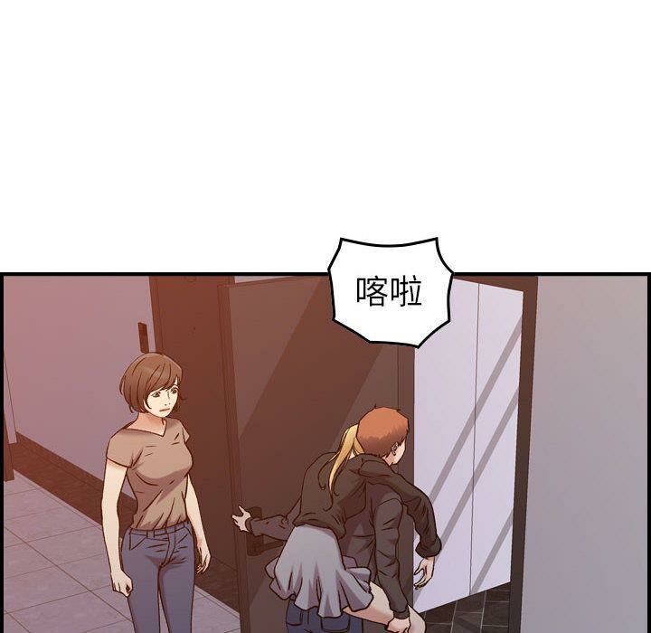 贪婪烈火第10话