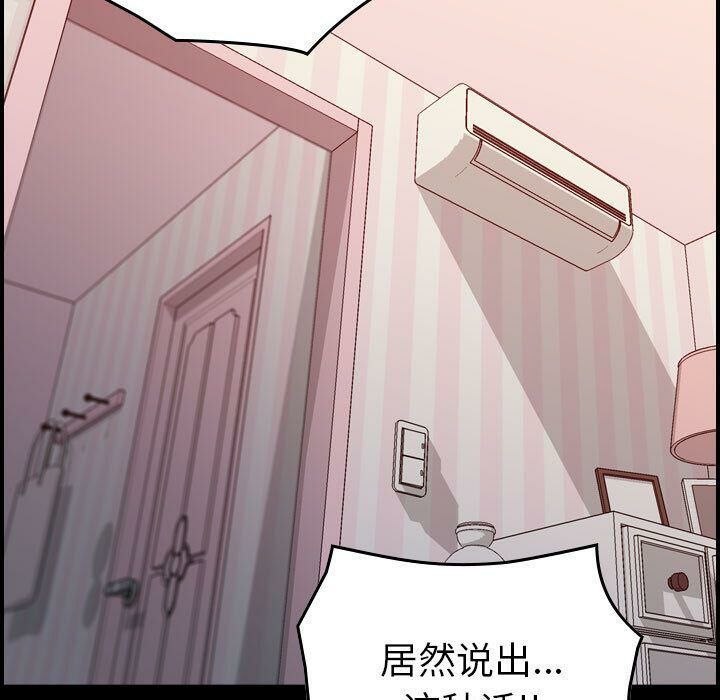 贪婪烈火第12话