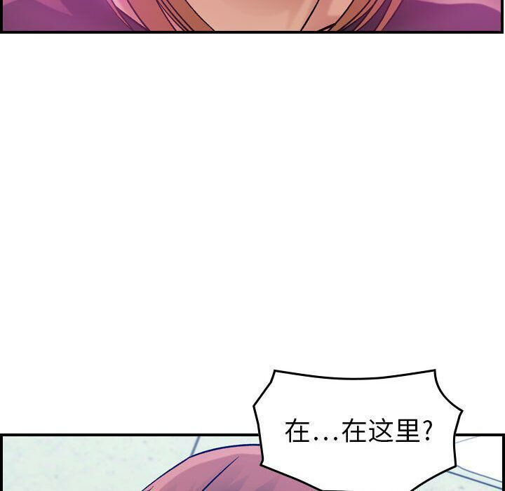 贪婪烈火第12话