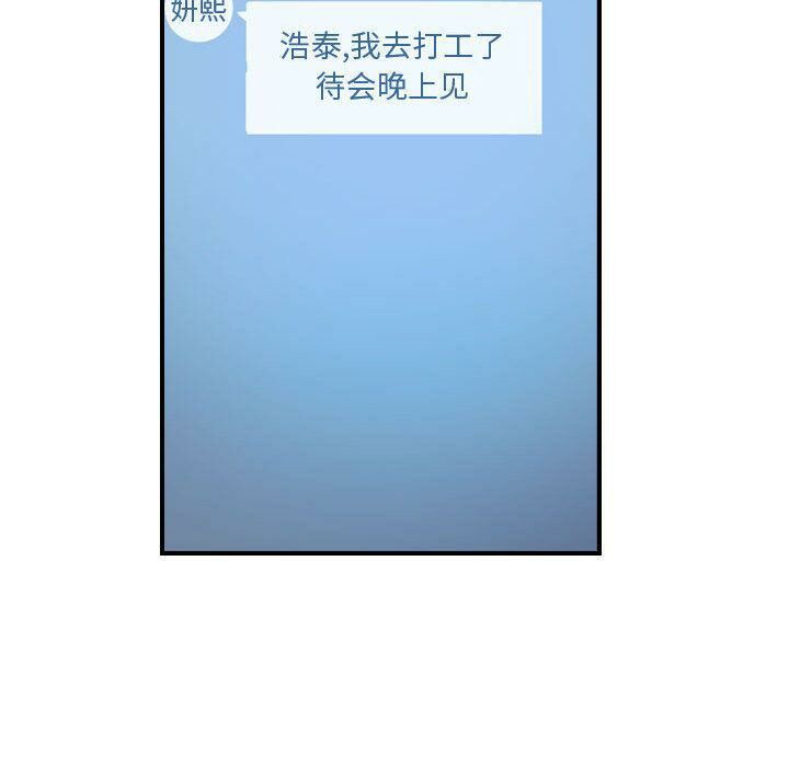 贪婪烈火第12话