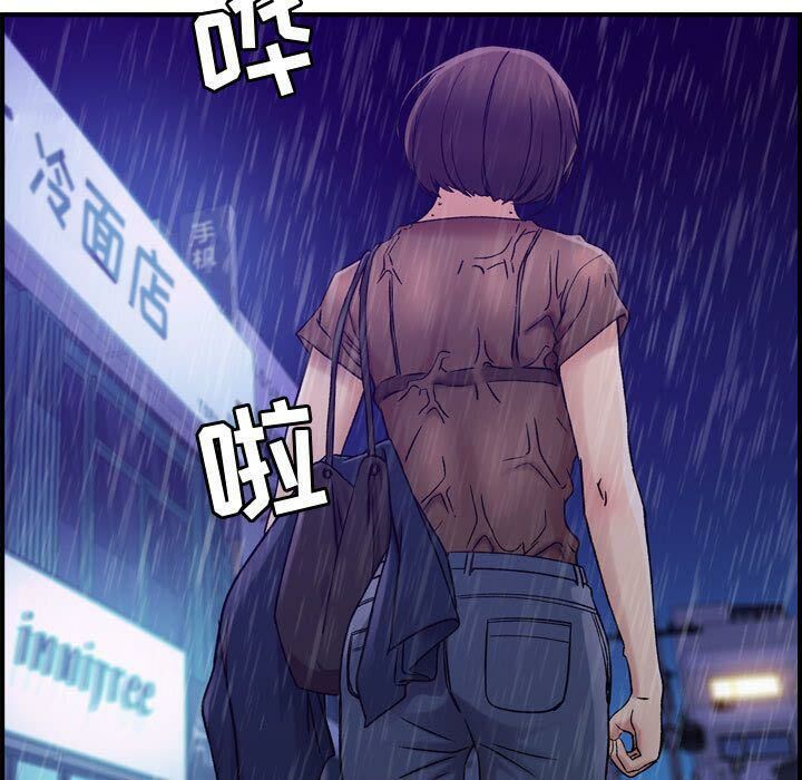 贪婪烈火第13话