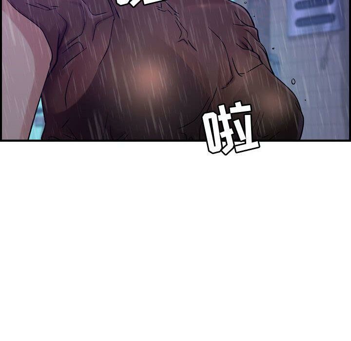 贪婪烈火第13话