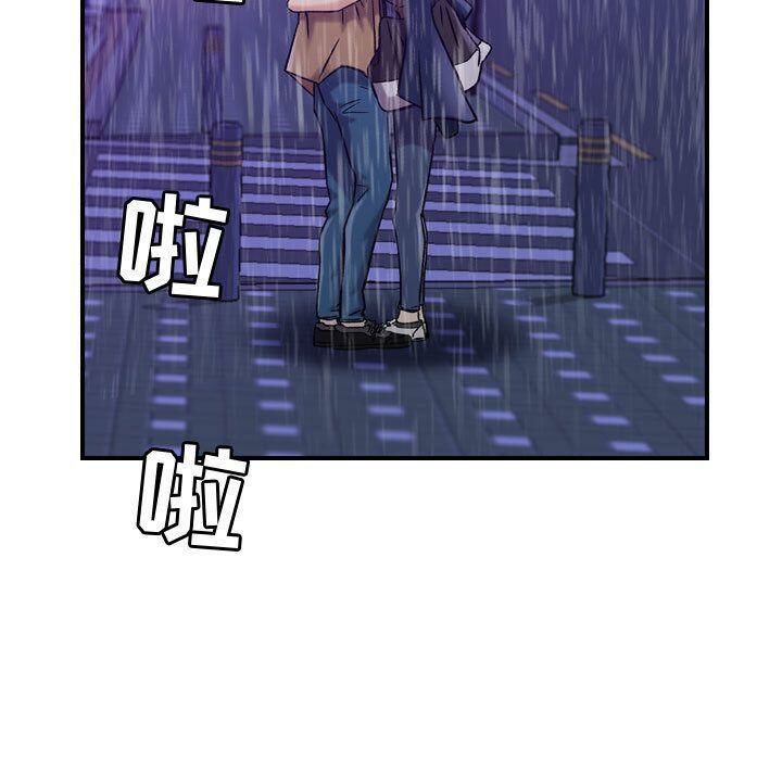 贪婪烈火第13话