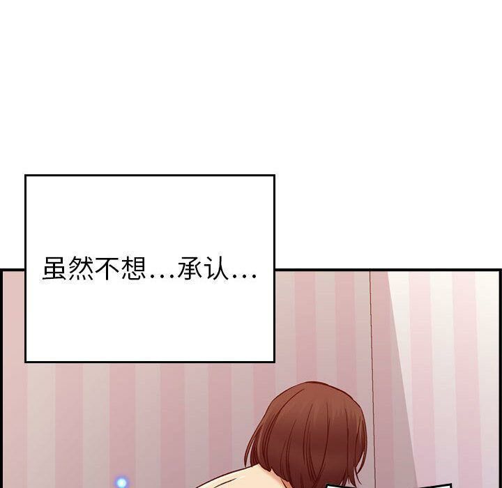 贪婪烈火第13话