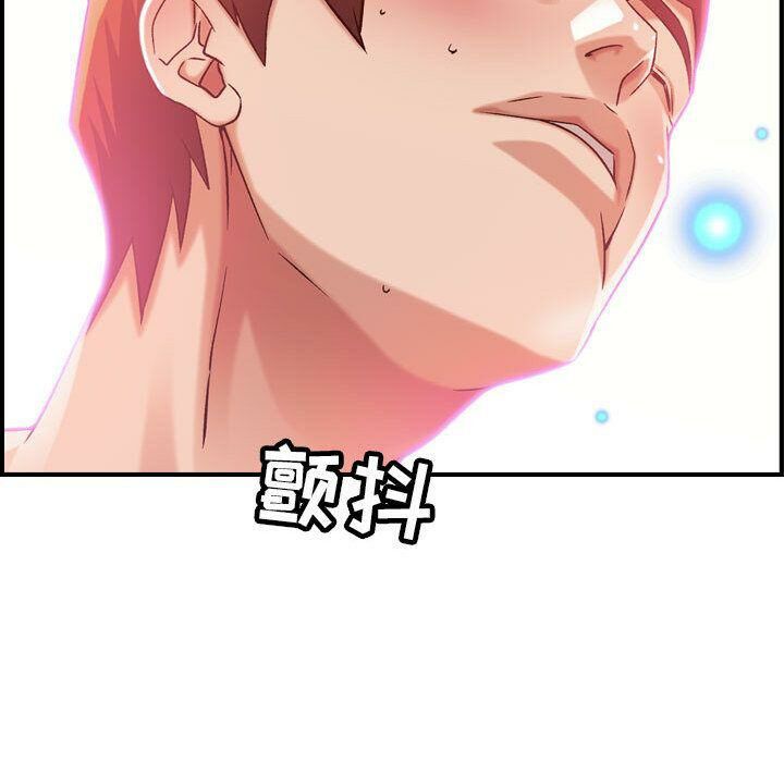 贪婪烈火第13话