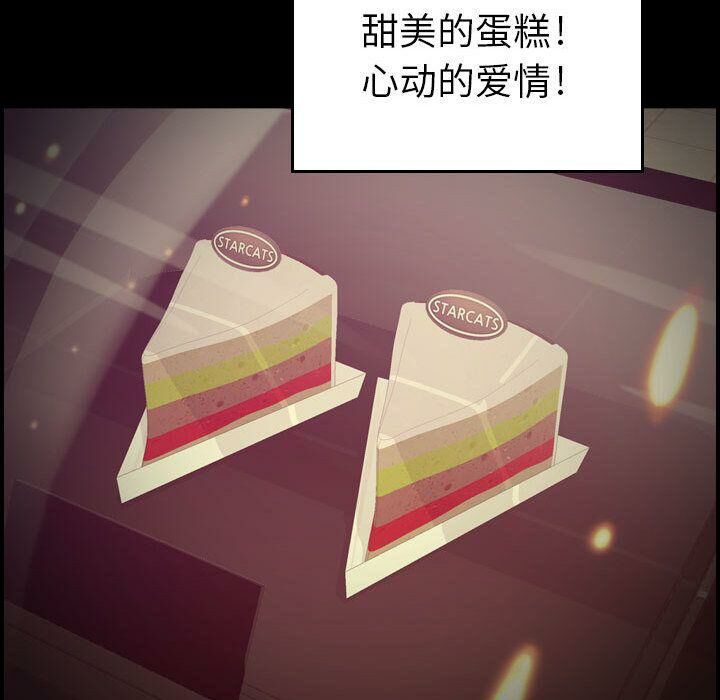 贪婪烈火第14话