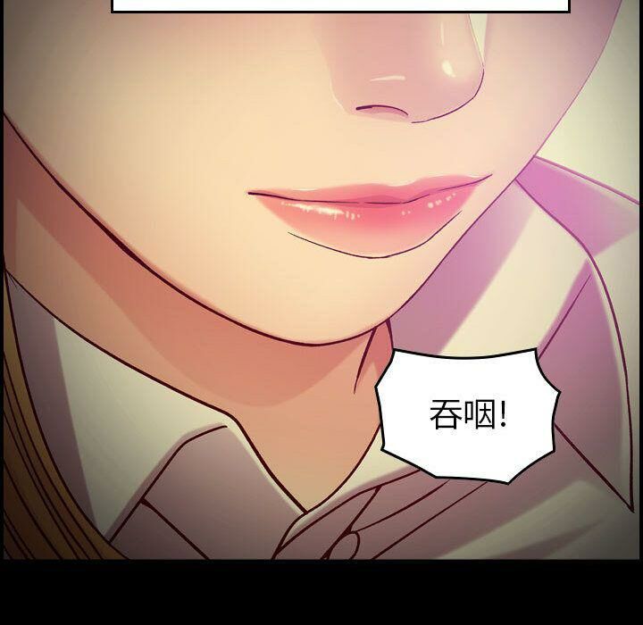 贪婪烈火第14话