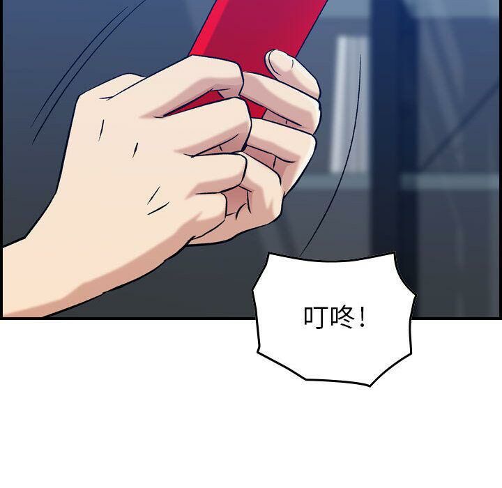 贪婪烈火第14话