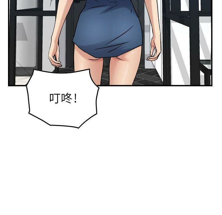 贪婪烈火第14话