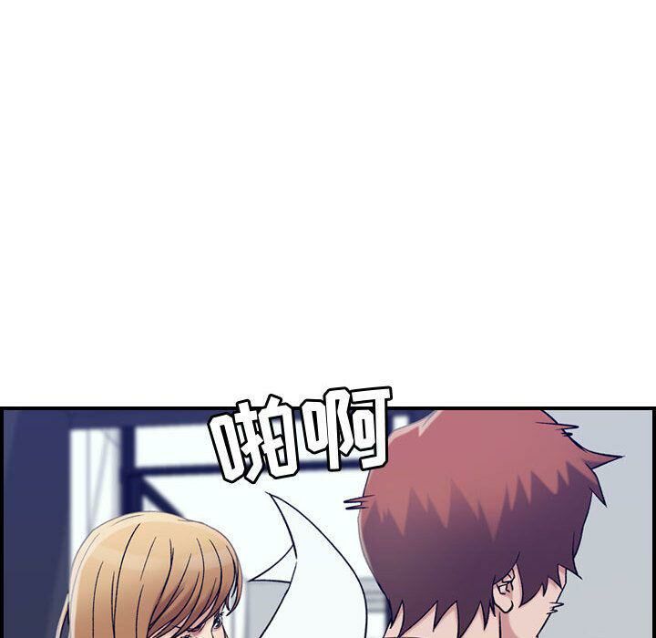 贪婪烈火第14话